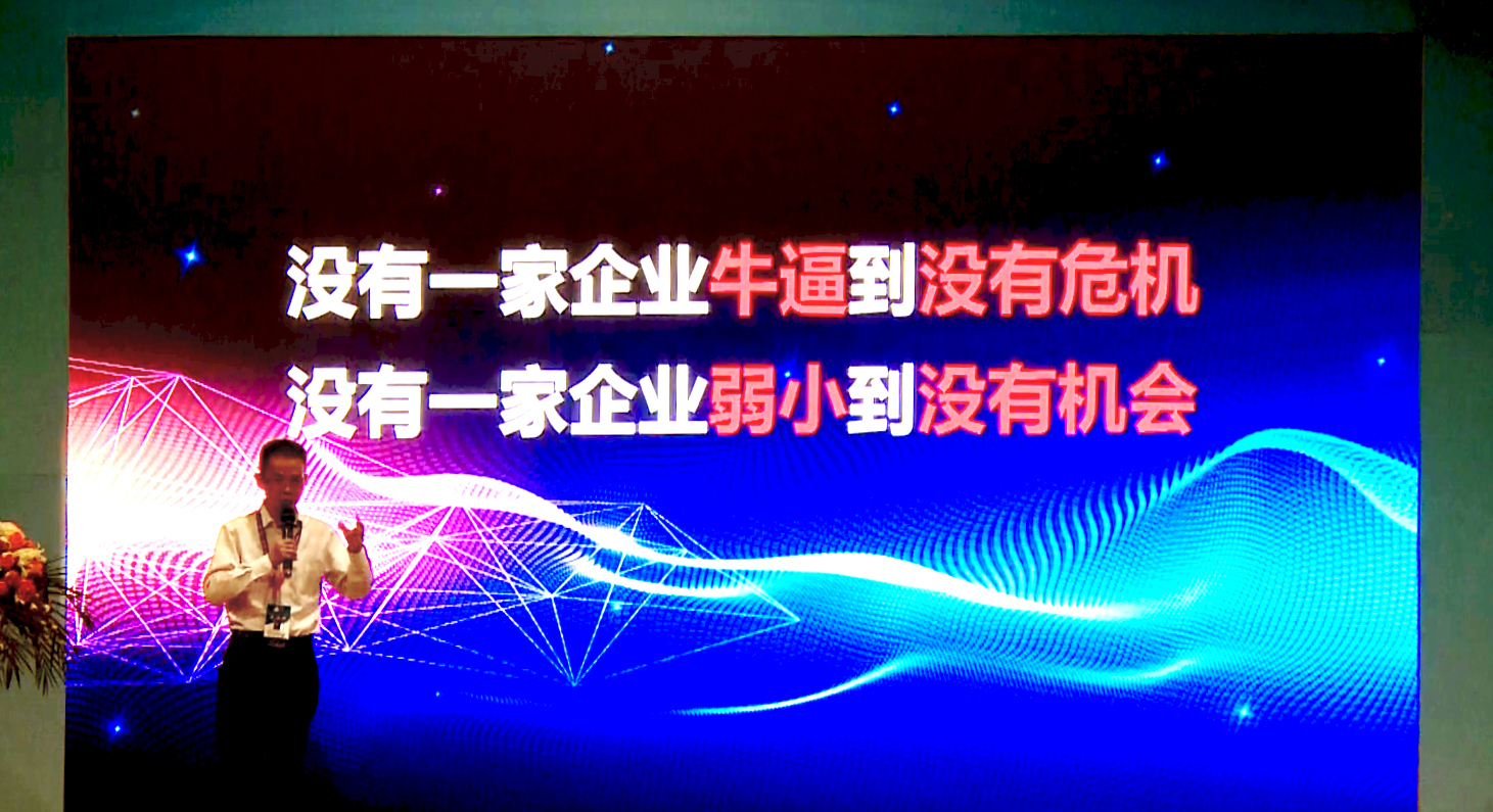 情趣行業(yè)大咖齊聚廣州，為你獻(xiàn)上一場(chǎng)思想盛宴！(圖4)
