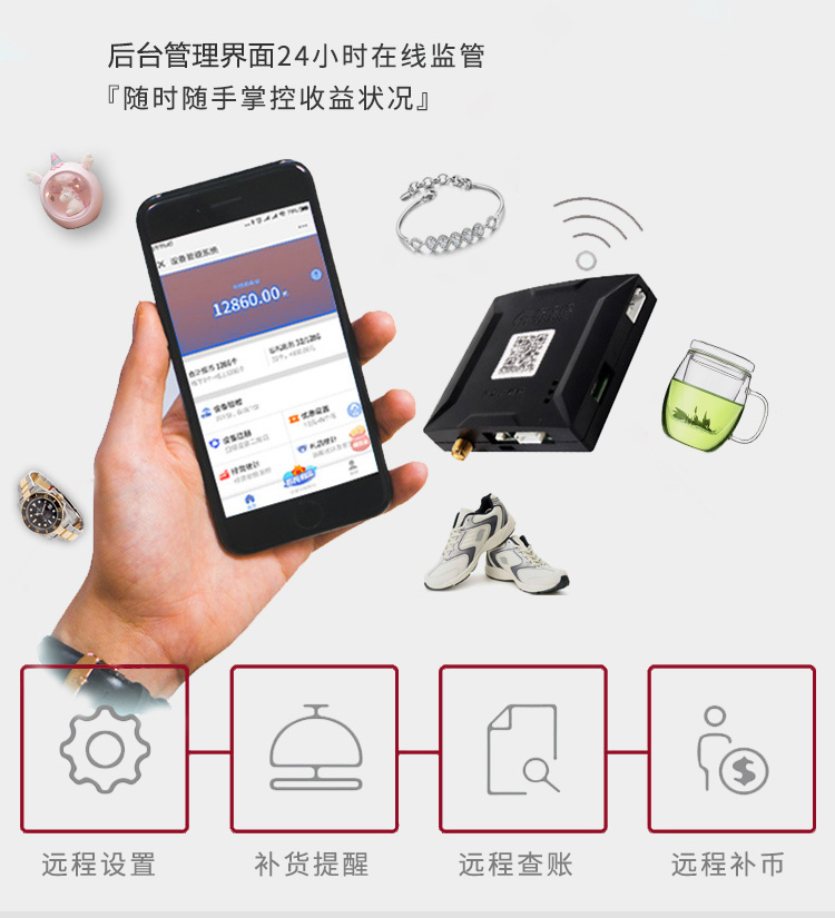 電子煙方案開(kāi)發(fā)（分掃碼和安卓小屏）(圖3)