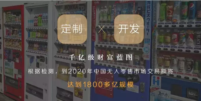 智能盒飯機(jī)方案開(kāi)發(fā)(圖2)