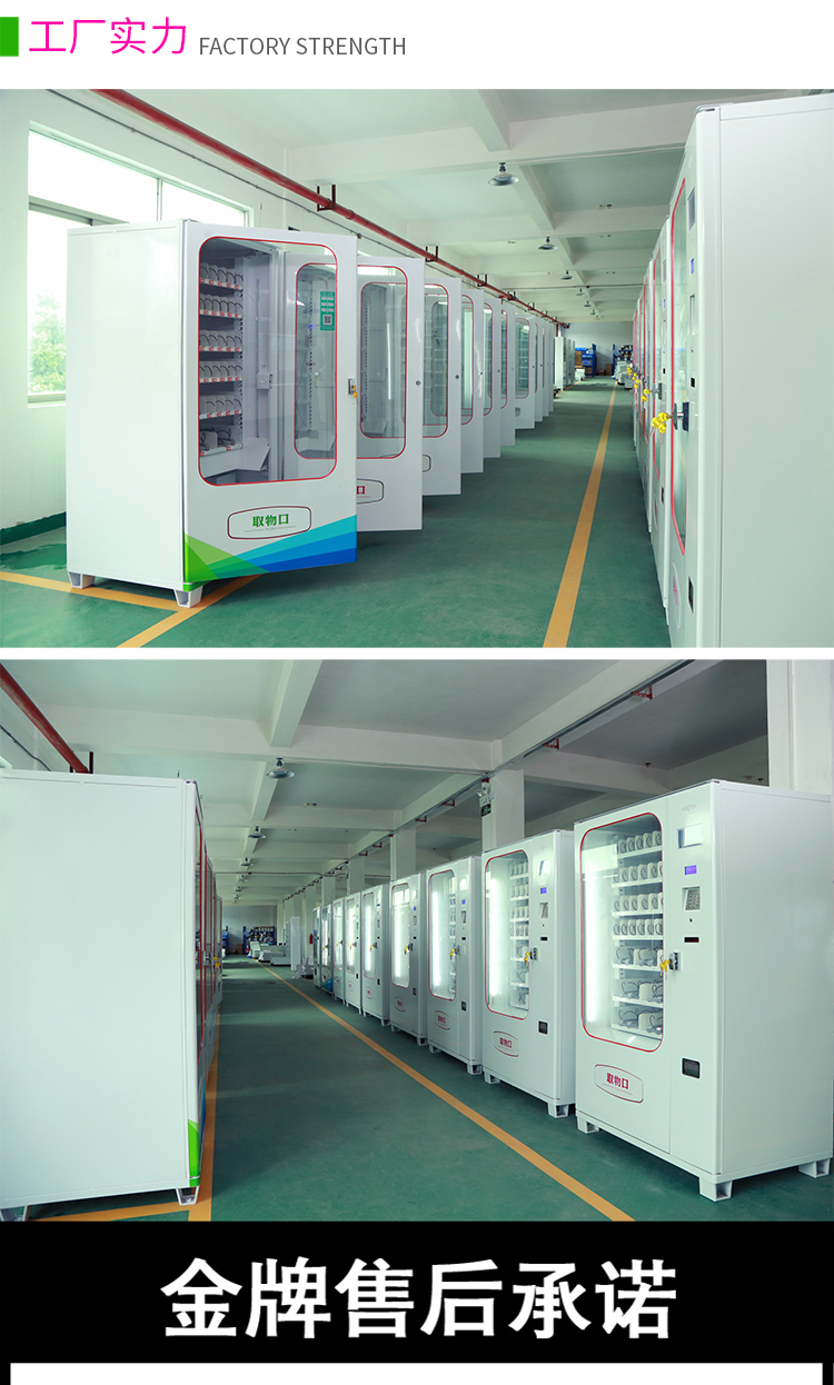 優(yōu)趣生活自動售賣醫(yī)療機(jī) 醫(yī)藥 婦嬰用品無人新零售(圖8)