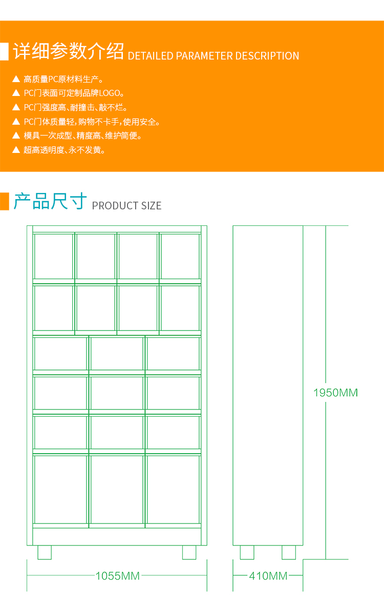 優(yōu)趣生活自動售賣機 20門副柜 綜合 成人 醫(yī)療機(圖4)
