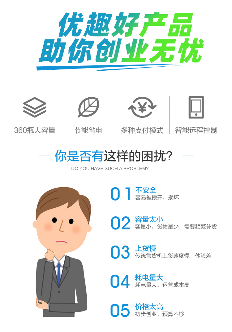 21.5寸安卓大屏方案開(kāi)發(fā)(圖2)