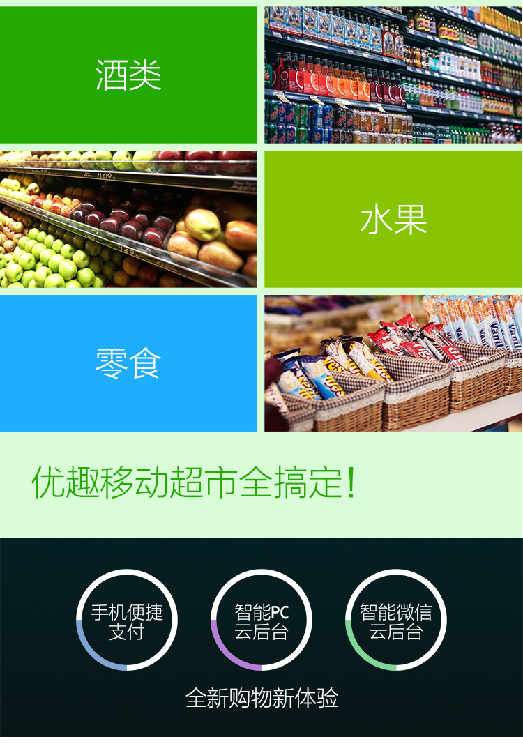 21.5寸安卓大屏方案開(kāi)發(fā)(圖5)