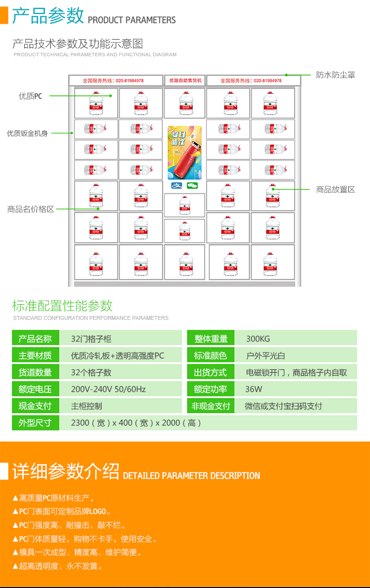 21.5寸安卓大屏方案開(kāi)發(fā)(圖6)