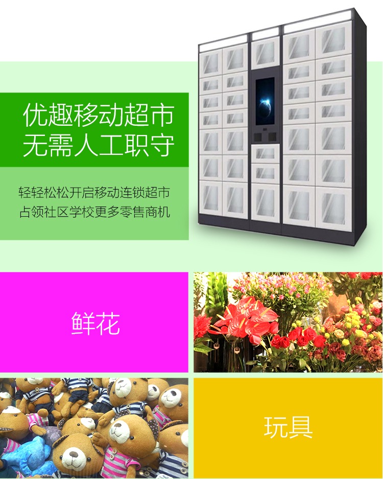 21.5寸安卓大屏方案開(kāi)發(fā)(圖4)