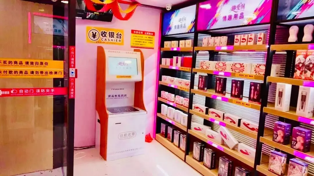 驚！疫情之下的24h無(wú)人超市,正在加速一場(chǎng)商業(yè)巨變!(圖15)