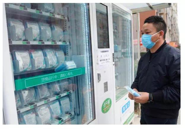 口罩自動售貨機(jī)投資新機(jī)遇！(圖2)