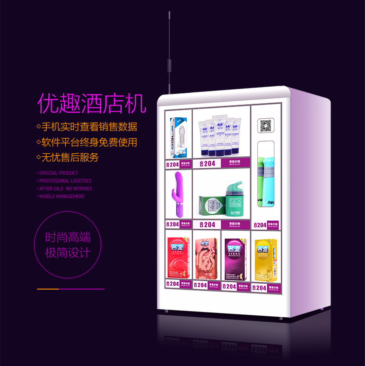 火力全開！智慧零售助推企業(yè)快速轉(zhuǎn)型升級(圖18)