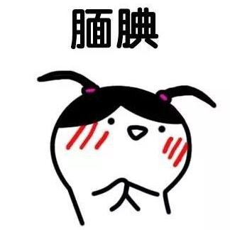 百元起步！就能在酒店開(kāi)個(gè)成人用品店
