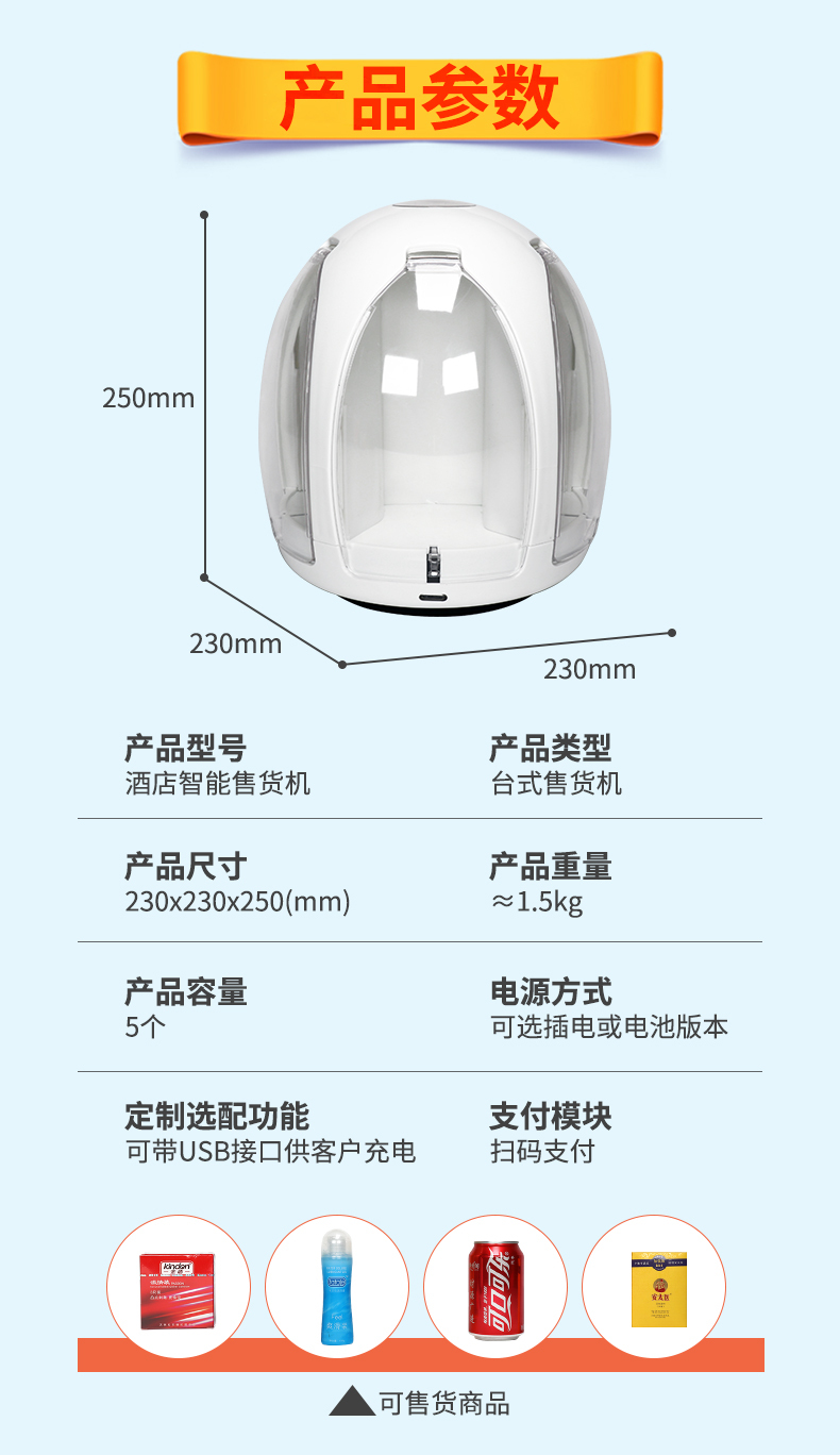 百元起步！就能在酒店開個(gè)成人用品店(圖4)