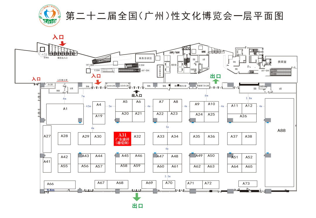 定了！2020中國(guó)(廣州)性文化節(jié)即將開(kāi)幕(圖16)