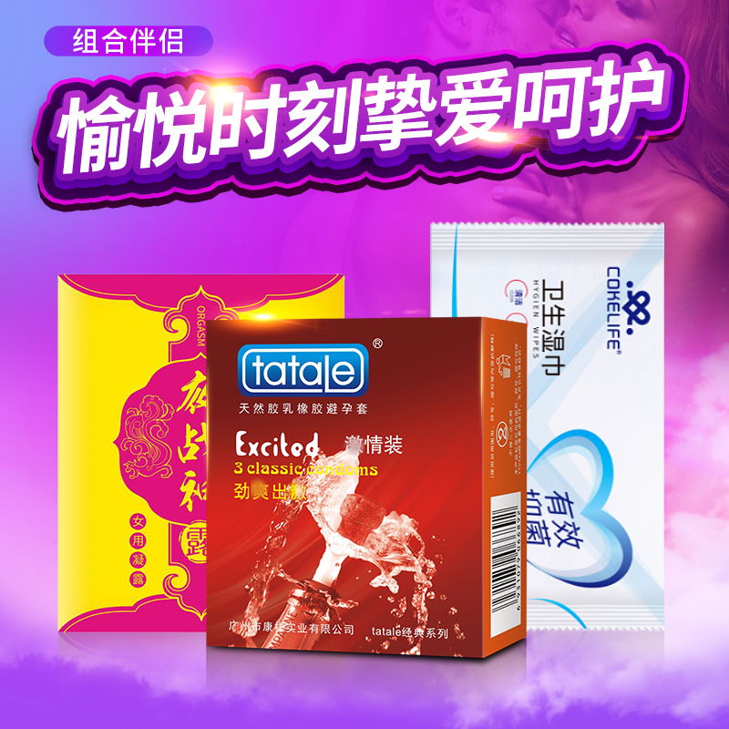 酒店自動售貨機賣什么商品更好？(圖4)